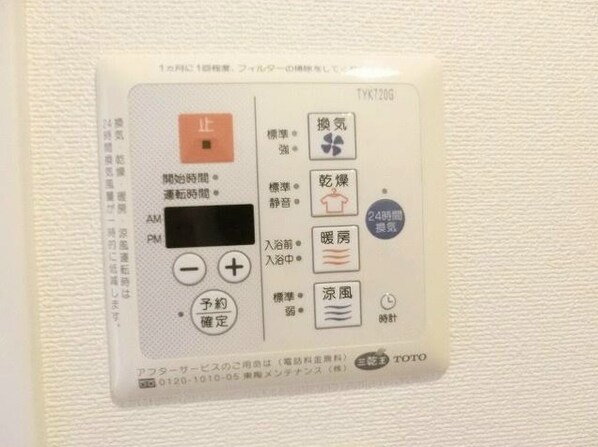 日本大通り駅 徒歩4分 10階の物件内観写真